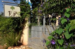 וילה פרובנס 26