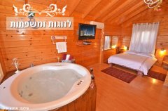 אחוזת אופיר 14