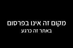 מיי וילה 0