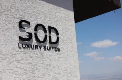 סוויט אוף דרימס 37