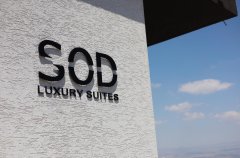 סוויט אוף דרימס 40