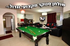 וילה אחוזת חלום באדום 4