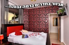 וילה אחוזת חלום באדום 13