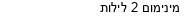 מבצעים כלליים